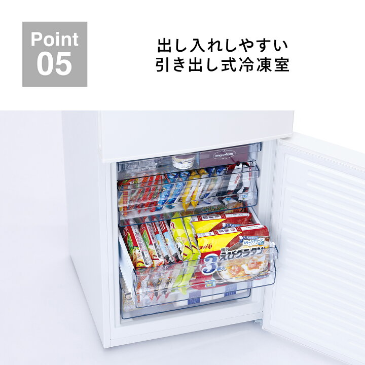 楽天市場】【公式】 冷蔵庫 幅525mm 146L 右開き HR-F915W HR-F915B 