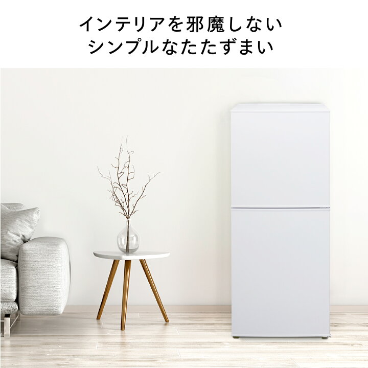 楽天市場】【公式】 冷蔵庫 幅525mm 146L 右開き HR-F915W HR-F915B 