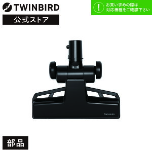 yEiz TC-E124SPB-400 | cCo[h TWINBIRD XeBbN^N[i[p pz(TC-E124SPB) p 