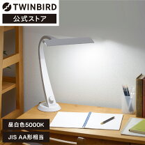 楽天市場】ledライト ツインバードダブルアームライトの通販 