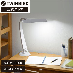 yzfXNCg LED JISƓxAA` ڂɗD LE-H851W | cCo[h TWINBIRD LEDfXNCg fXNCg Ǐ X^h fXNX^h  Ɩ fXN RpNg