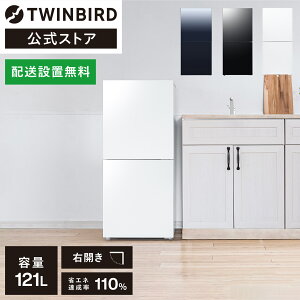 yX[p[SALEԌ5%OFFN[|Lzyz 2hA① 495mm 121L EJ zCg ubN HR-G912W HR-G912B HR-GJ12B | cCo[h TWINBIRD 2hAⓀ① Ⓚ sv t@