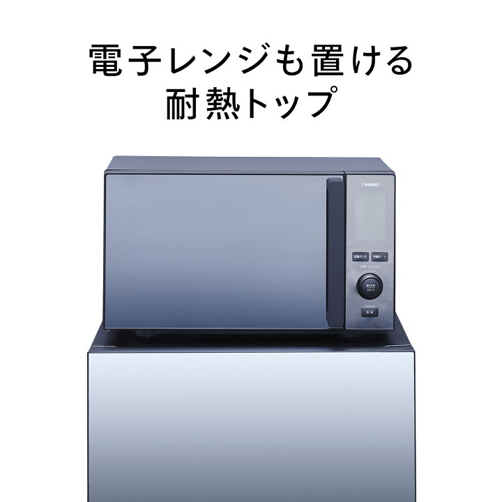 楽天市場】【公式】 2ドア冷蔵庫 幅495mm 121L 右開き ホワイト 