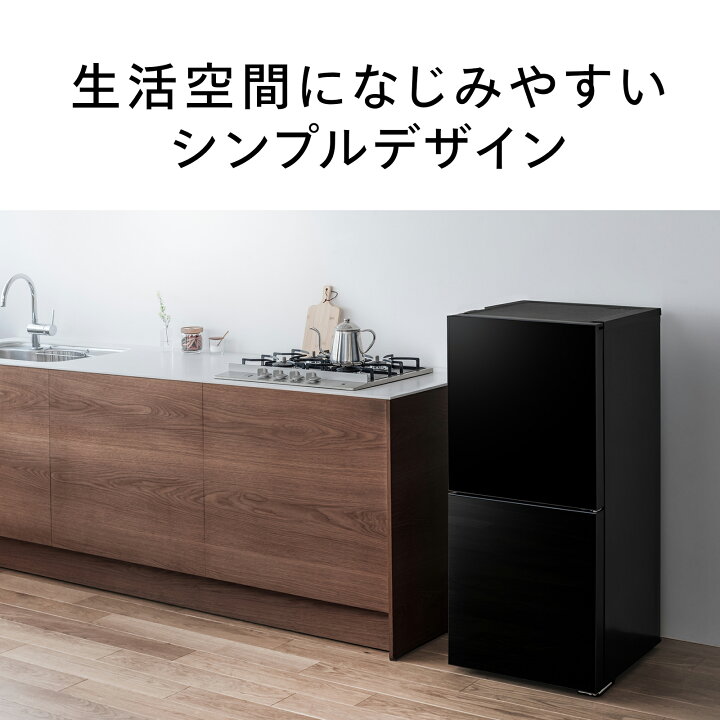 楽天市場】【公式】 2ドア冷蔵庫 幅495mm 121L 右開き ホワイト 