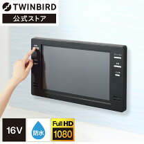 楽天市場】浴室テレビ vb-bs169の通販