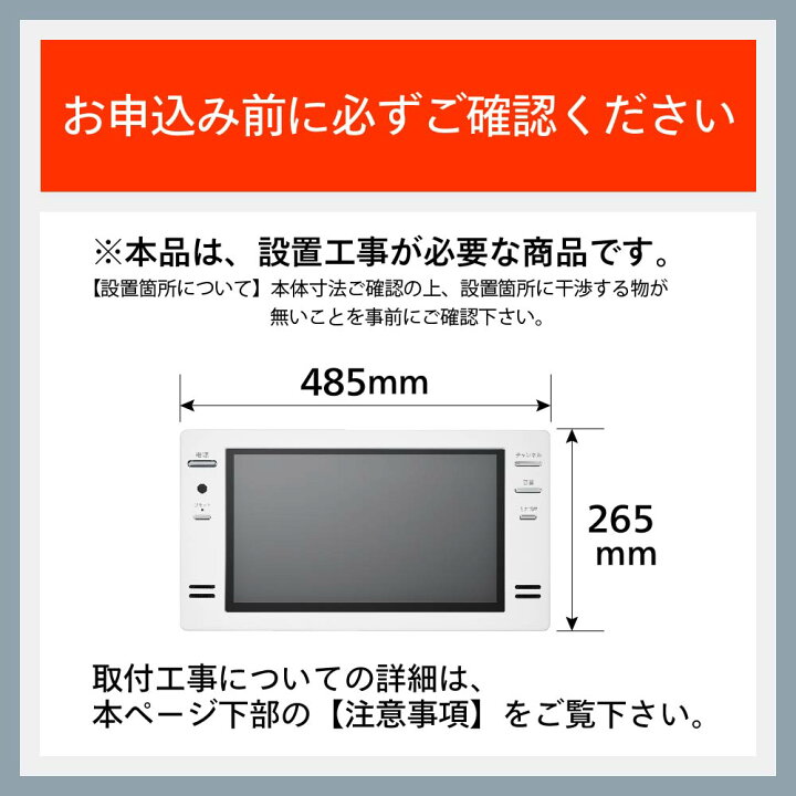 楽天市場】【公式】お風呂テレビ 浴室テレビ 16インチ VB-BB161W 