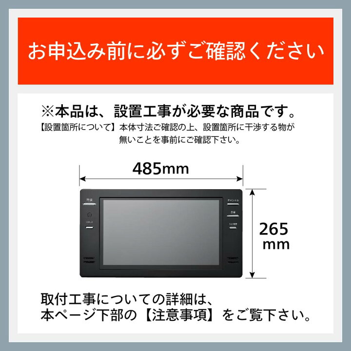 楽天市場】【公式】お風呂テレビ 浴室テレビ 16インチ VB-BB161B 