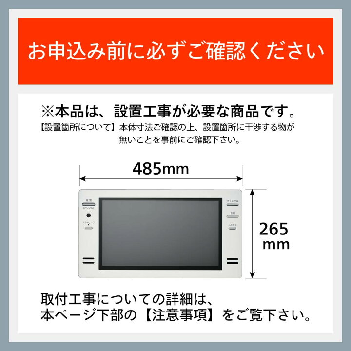 楽天市場】【公式】お風呂テレビ 浴室テレビ 16インチ ミラーリング 