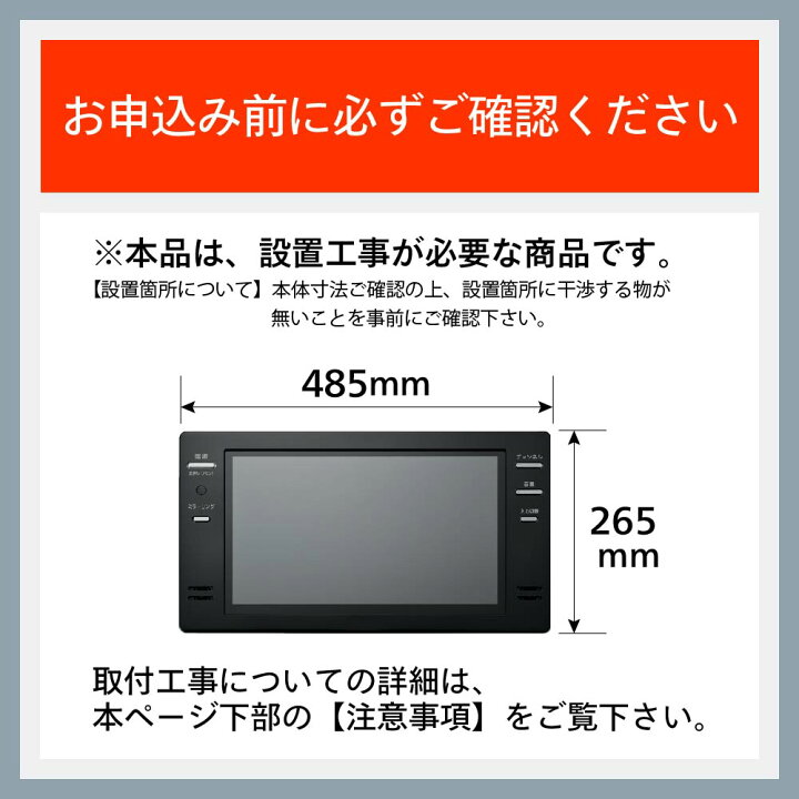 楽天市場】【公式】お風呂テレビ 浴室テレビ 16インチ ミラーリング 