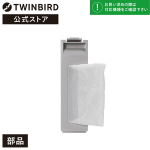 yEiz WM-EC55-62 | cCo[h TWINBIRD S@ptB^[ (WM-EC55/WM-EC70p) @  S~