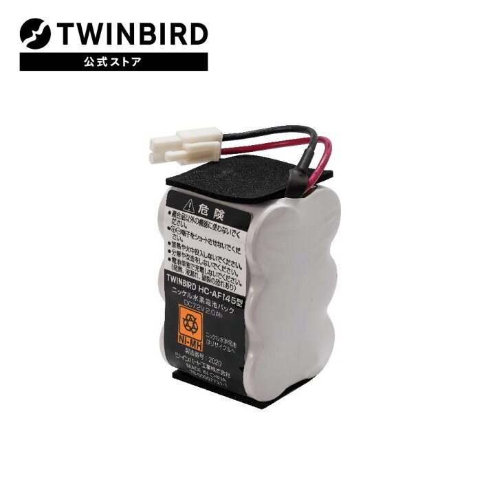 楽天市場】【公式・部品】 HC-AF145 | ツインバード TWINBIRD 