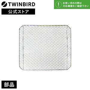 yEizTS-D057-30 | cCo[h TWINBIRD I[ug[X^[p C[bN Ă TS-4047 TS-4057 TS-D047 TS-D048 TS-D057 TS-D058