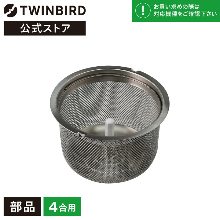 ツインバード コンパクト精米器 ホワイト MR-E500