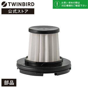 yEiz HC-FT19 | cCo[h TWINBIRD p[nfB[N[i[p v[ctB^[(EHC-EB54 / HC-EB54 / HC-EB53 / HC-EB51 / HC-5252 / HC-E251 / TC-EB80 p)