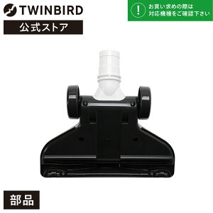 yEiz TC-E123JBK-200 ubN | cCo[h TWINBIRD XeBbN^N[i[p pz(TC-E123JBKp) XeBbNN[i[ |@ p z݌ 
