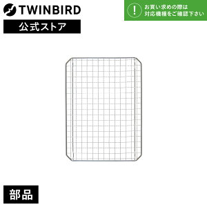 yEizTS-D486-17 | cCo[h TWINBIRD I[ug[X^[p C[bN (TS-D486p) Ă uWF