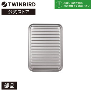 yEiz TS-D486-64 | cCo[h TWINBIRD I[ug[X^[p V (TS-D486p) g[ uWF