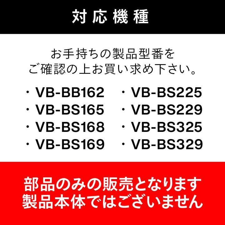楽天市場】【公式・部品】 VB-AF92 | ツインバード TWINBIRD 浴室 