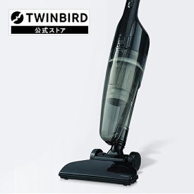 【公式】サイクロンスティック型クリーナー TC-E123JBK | ツインバード 掃除機 twinbirdサイクロン掃除機 サイクロン スティッククリーナー サイクロンクリーナー 紙パック スティック掃除機　軽量