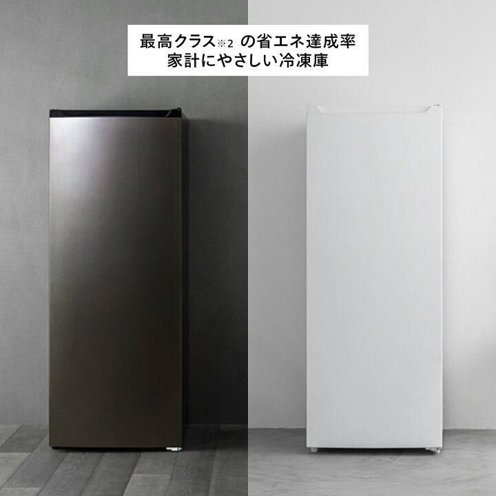 楽天市場】【公式】 冷凍庫 幅540mm 161L 右開き HF-E916B HF-E916W 
