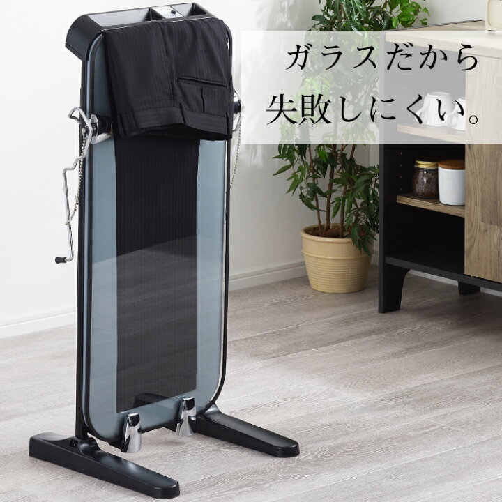 7456円 公式の ツインバード パンツプレス ダークブルー SA-4625BL 7456円 公式の ツインバード パンツプレス ダークブルー SA-4625BL