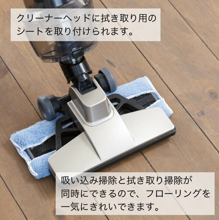 楽天市場】【公式】掃除機 スティック掃除機 充電式 ワイパー付 