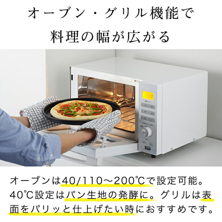 楽天市場 公式 Dr E852w センサー付フラットオーブンレンジ オーブン ツインバード おしゃれ 電子レンジ オーブンレンジ 家電 レンジ フラット 白 ホワイト キッチン家電 調理家電 センサー 一人暮らし フラットオーブンレンジ オーブン グリル シンプル