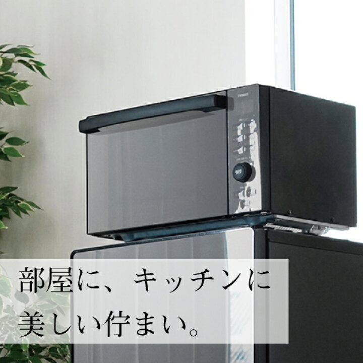 楽天市場】【公式】オーブンレンジ 18L ミラーガラス フラット DR 