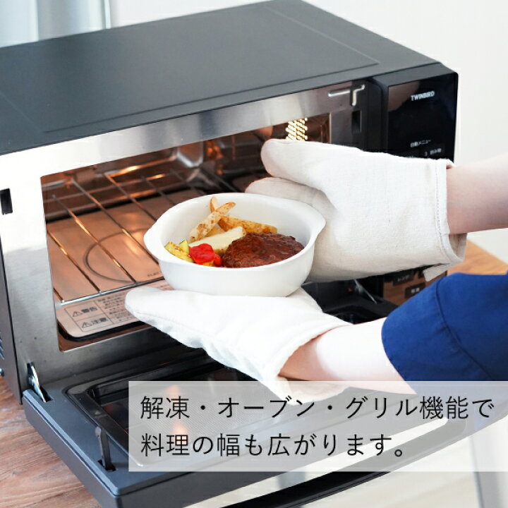 楽天市場】【公式】オーブンレンジ 18L ミラーガラス フラット DR 