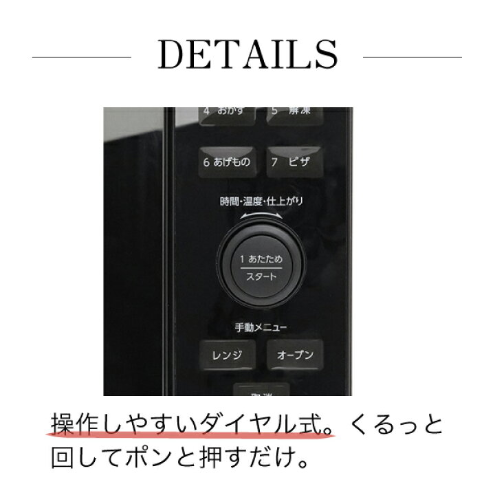 楽天市場】オーブンレンジ フラット 縦開き 18L ミラーガラス DR-E857B 