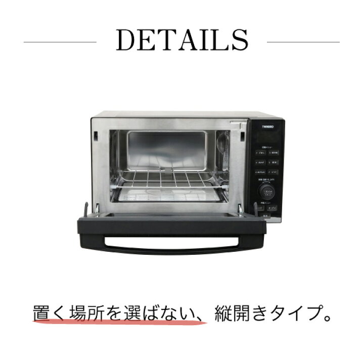 楽天市場】【マラソン期間P13倍！】【公式】オーブンレンジ 18L ミラー 