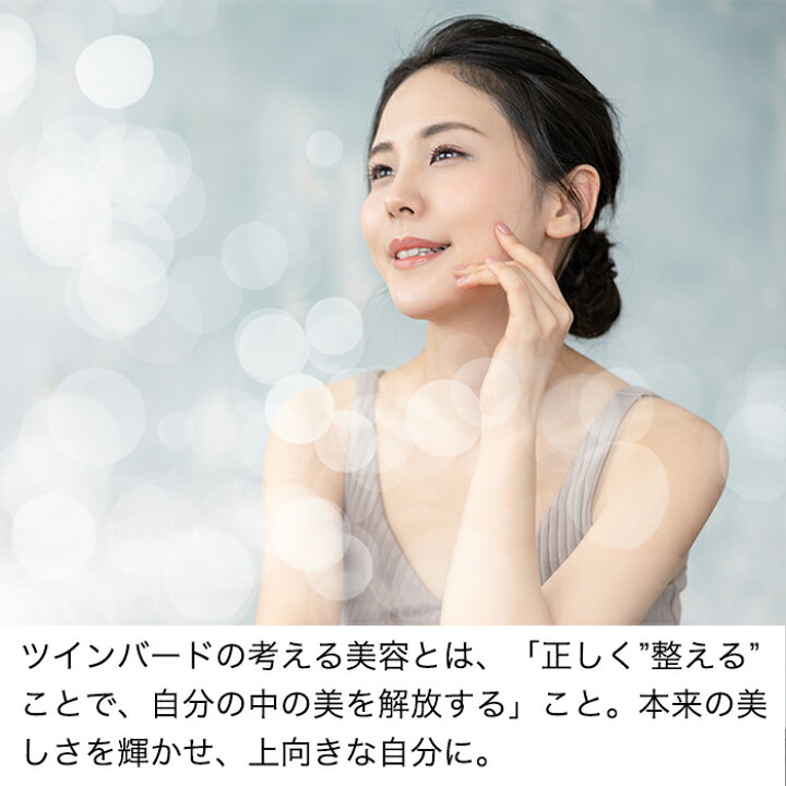 楽天市場】【公式店限定・30日返金保証】ヘッドスパ 防水 TB-G001JPPW 