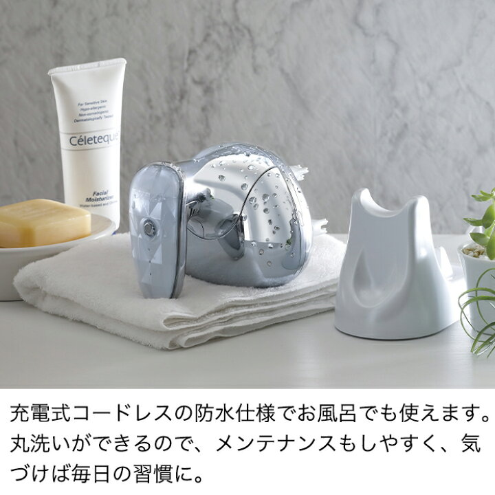 楽天市場】【公式店限定・30日返金保証】ヘッドスパ 防水 TB-G001JPPW  