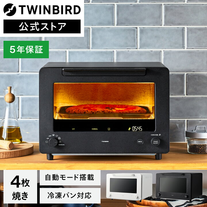 楽天市場】【公式店限定5年保証】匠ブランジェトースターPLUS 4枚焼き 
