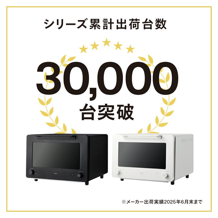 楽天市場】【公式店限定5年保証】匠ブランジェトースターPLUS 4枚焼き 