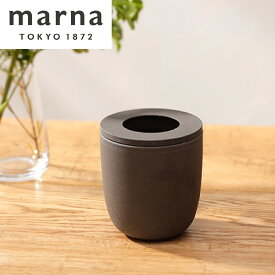 マーナ marna コーヒーかす消臭ポット ブラック 1個 消臭容器 再利用 消臭剤 脱臭剤 エコ 珈琲 ドリップ リサイクル おしゃれ インテリア シンプル 陶磁器 ギフト プレゼント 便利グッズ K770BK