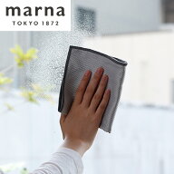 マーナ marna ガラス鏡ピカッとクロス グレー 2枚入 マイクロファイバークロス 洗面所 窓拭き ガラス拭き…