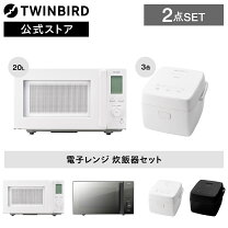 楽天市場】電子レンジ 炊飯器 セットの通販