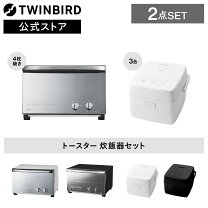 楽天市場】オーブントースター 4枚（家電セット｜家電）の通販