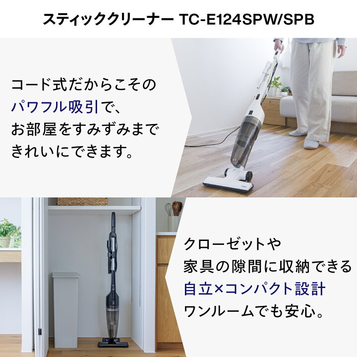 楽天市場】【公式】 家電セット2点(掃除機、トースター 