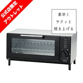 楽天市場 オーブントースター おしゃれ 家電 の通販 楽天市場 オーブントースター おしゃれ 家電 の通販