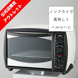 楽天市場 アウトレット 家電 家電 の通販