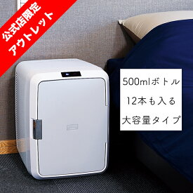 楽天市場 ミニ冷蔵庫 おしゃれの通販