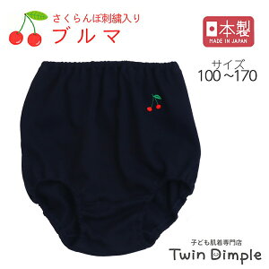 y{zڃu} 100/110/120/130/140/150/160/170 LbYu}[ d˗ I[o[pc ̎q ʉ ʊw n 100% [OK