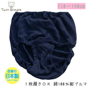 女子 子供 下着 その他のキッズファッションの人気商品 通販 価格比較 価格 Com 女子 子供 下着 その他のキッズファッションの人気商品 通販 価格比較 価格 Com