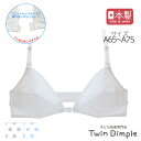 【全品ポイント5倍！｜マラソンSALE開催 7/4 20時スタート！】【日本製】フロントホックブラジャー (ドット柄) A65/A70/A75 女の子 女児 ジュニアブラ ブラジャー フロントホック メール便OK