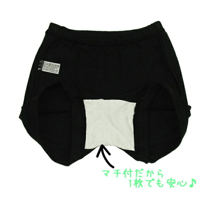 超特価】 スパッツ 一部丈 黒パン パンツ 学生 通学 Mサイズ まとめ売り くろぱん スパッツ まとめ売り