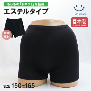 y{zpSXpbci) 140/150/160/165 I[o[pc  Tj^[pc WjA ̎q LbY K[Y n [OK