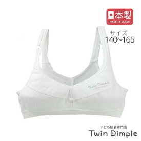 楽天市場 スポーツブラ キッズ ベビー マタニティ の通販