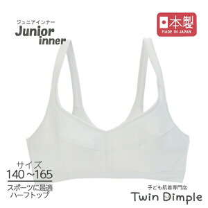 y{zn X|[cn[tu 140/150/160/165 uW[ WjA  Ci[ ̎q  [OK